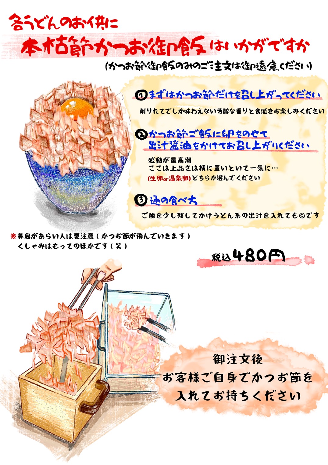 Info TOP