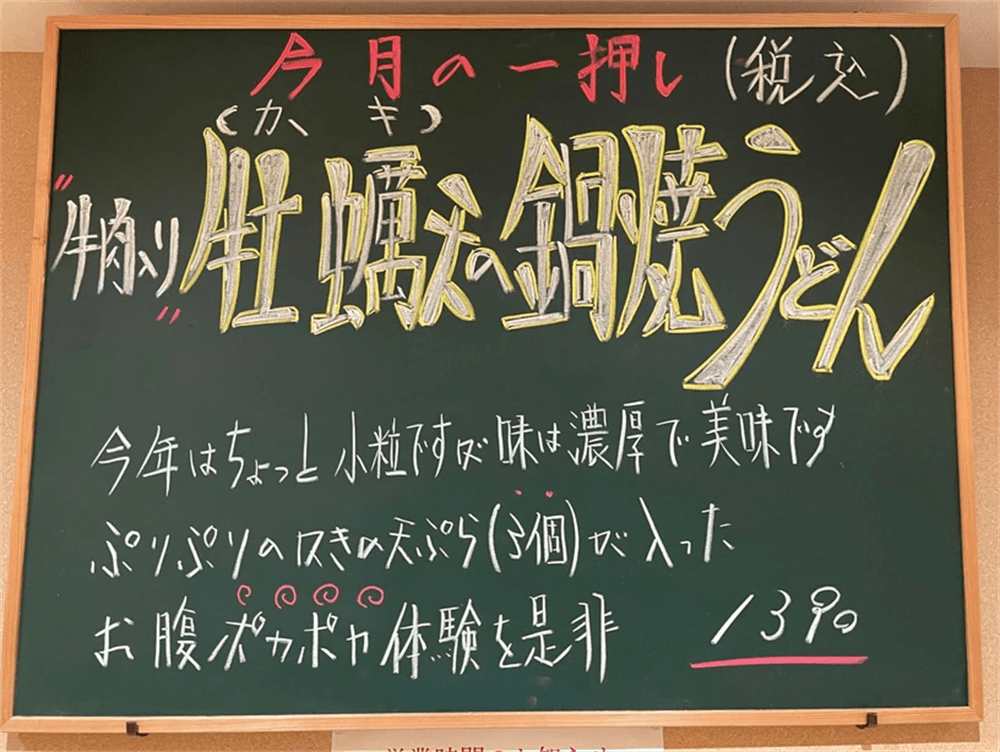 3月