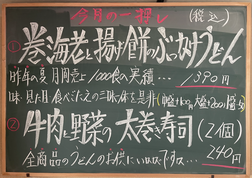 5月